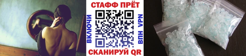 Где купить Динская A PVP  Канабис  Меф  ГАШ 