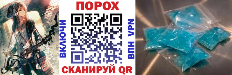 АМФЕТАМИН 97% Динская