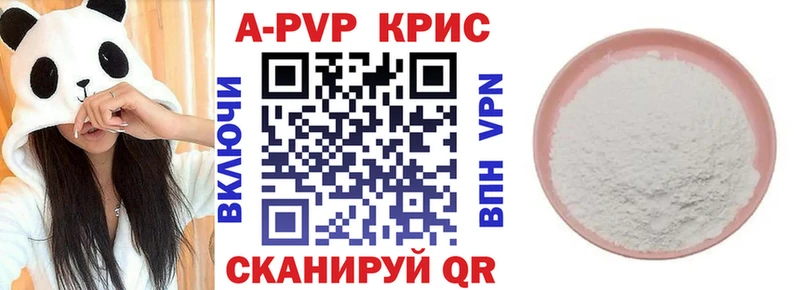 Alpha-PVP мука Динская
