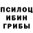 Альфа ПВП Crystall Bairam Mamli