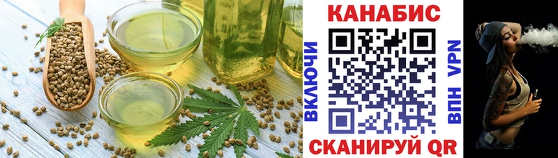Cannafood марихуана  что такое наркотик  Динская 