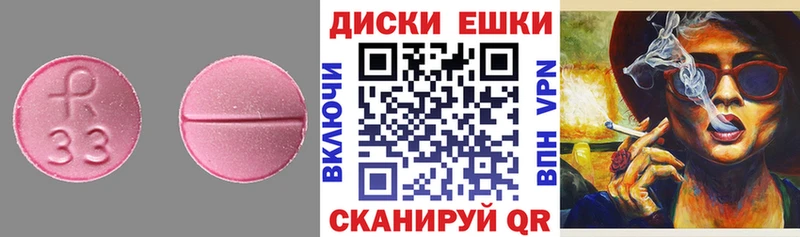 Экстази 300 mg  наркотики  Динская 