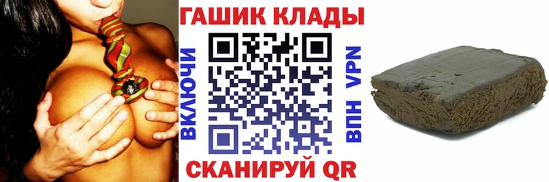 ГАШИШ hashish  закладки  гидра онион  это состав  Динская 