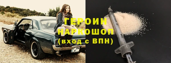 альфа пвп VHQ Алексин