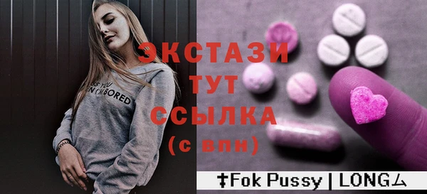 альфа пвп VHQ Алексин