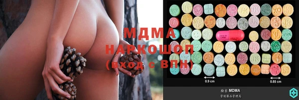 ПСИЛОЦИБИНОВЫЕ ГРИБЫ Алзамай