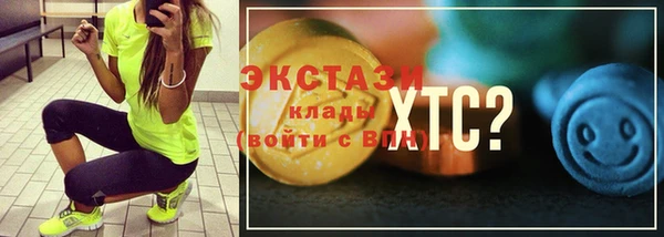 альфа пвп VHQ Алексин