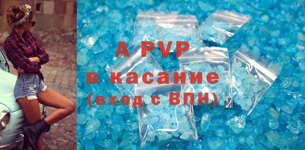 альфа пвп VHQ Алексин