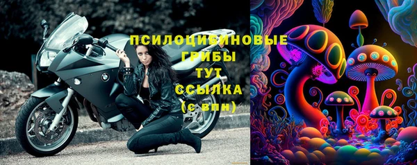 альфа пвп VHQ Алексин