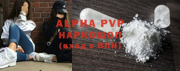 альфа пвп VHQ Алексин