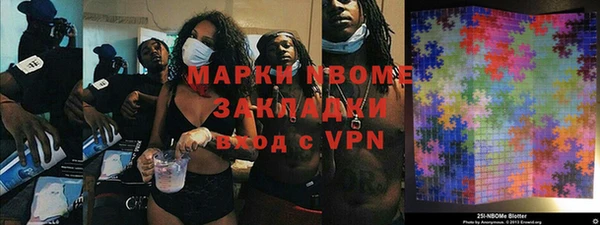 ПСИЛОЦИБИНОВЫЕ ГРИБЫ Алзамай