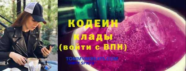ПСИЛОЦИБИНОВЫЕ ГРИБЫ Алзамай