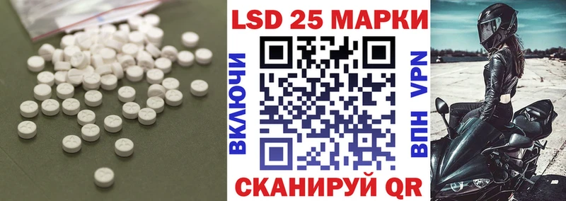 где купить наркоту  Динская  ЛСД экстази кислота 