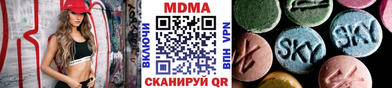 МДМА кристаллы  KRAKEN tor  Динская 