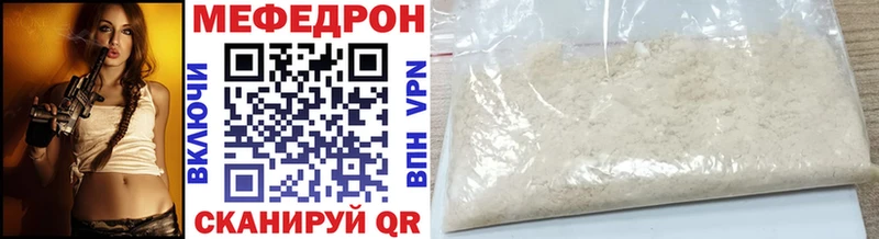 МЯУ-МЯУ мяу мяу  гидра как зайти  Динская 