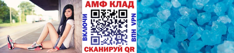 Первитин кристалл  купить наркоту  Динская 