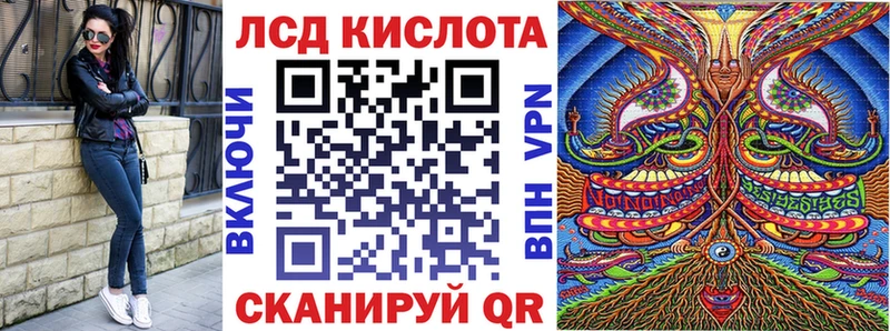 Марки 25I-NBOMe 1,5мг  где найти   Динская 